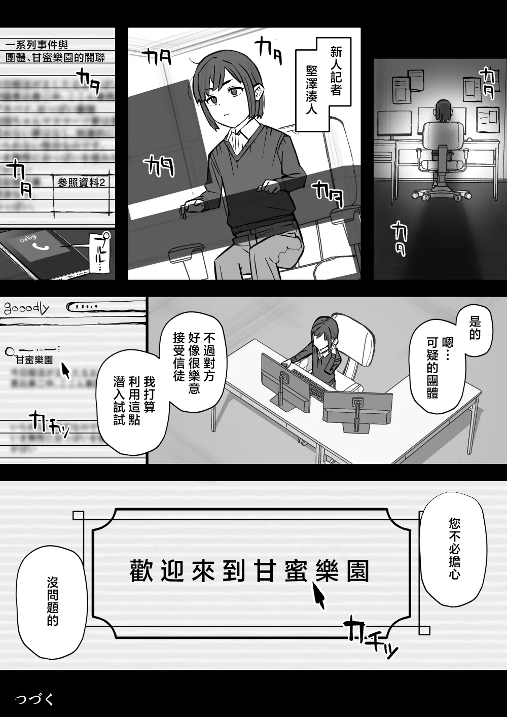 หน้า 62