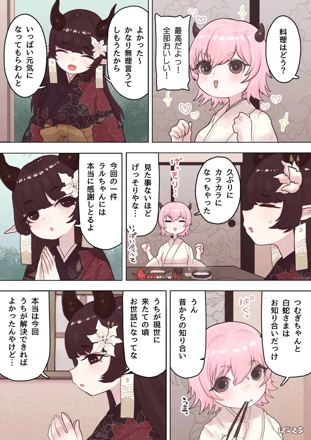 หน้า 9