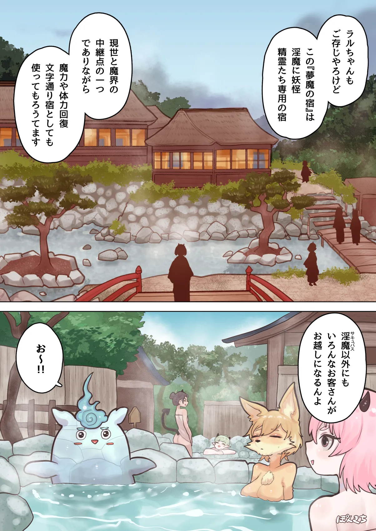 หน้า 12