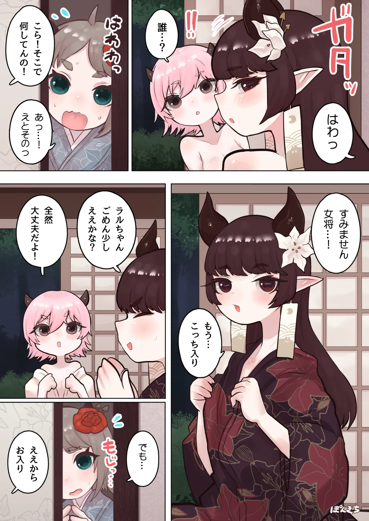 หน้า 17