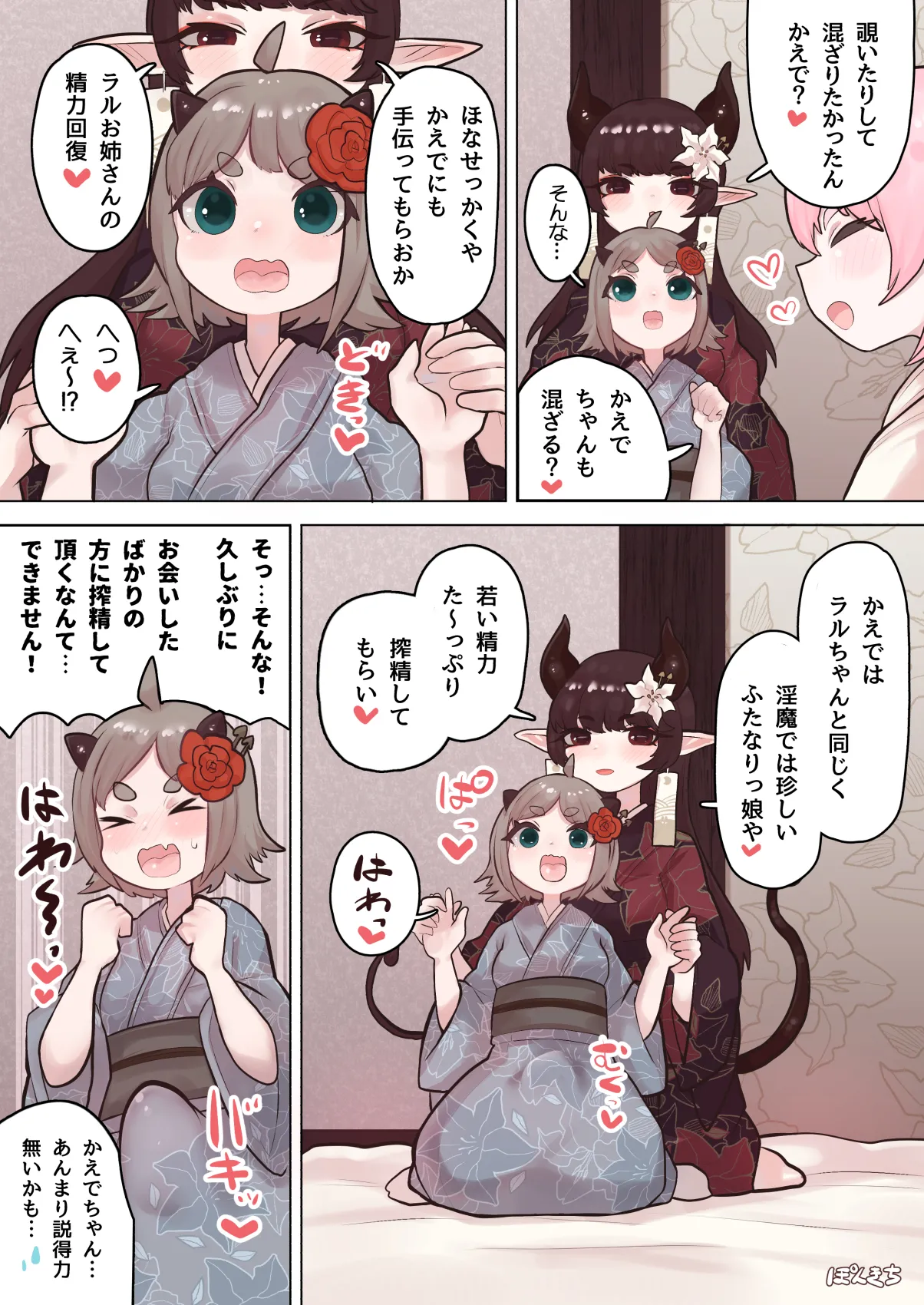 หน้า 19