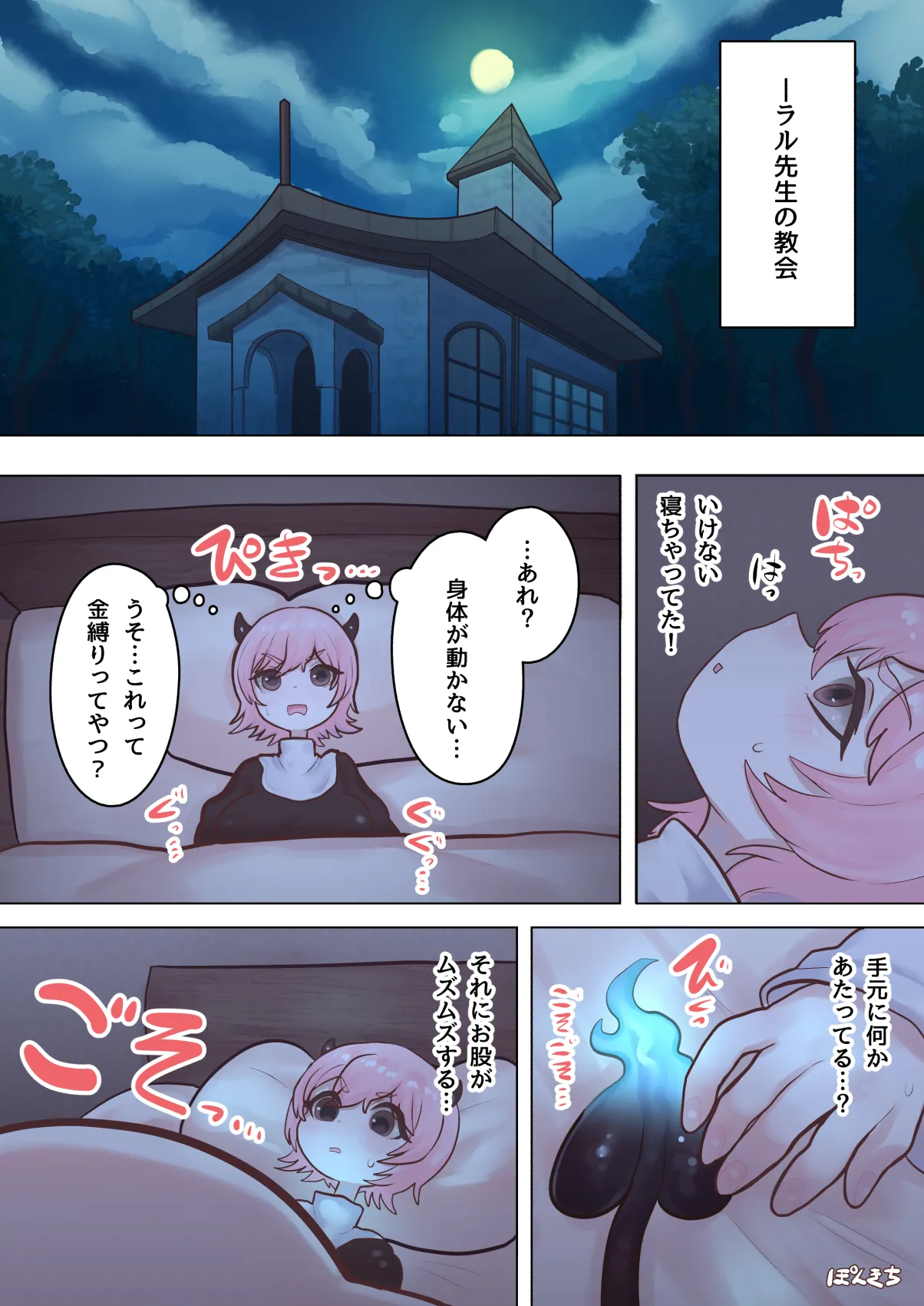 หน้า 4