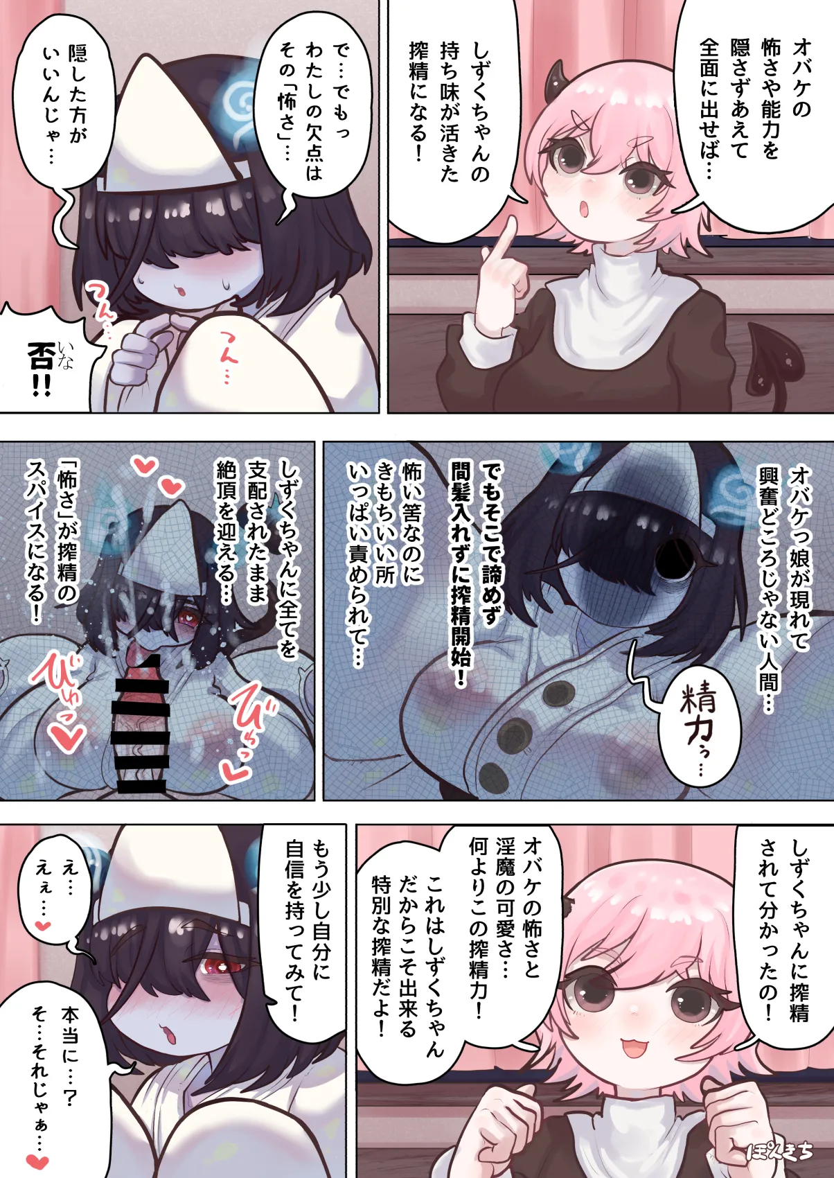 หน้า 18