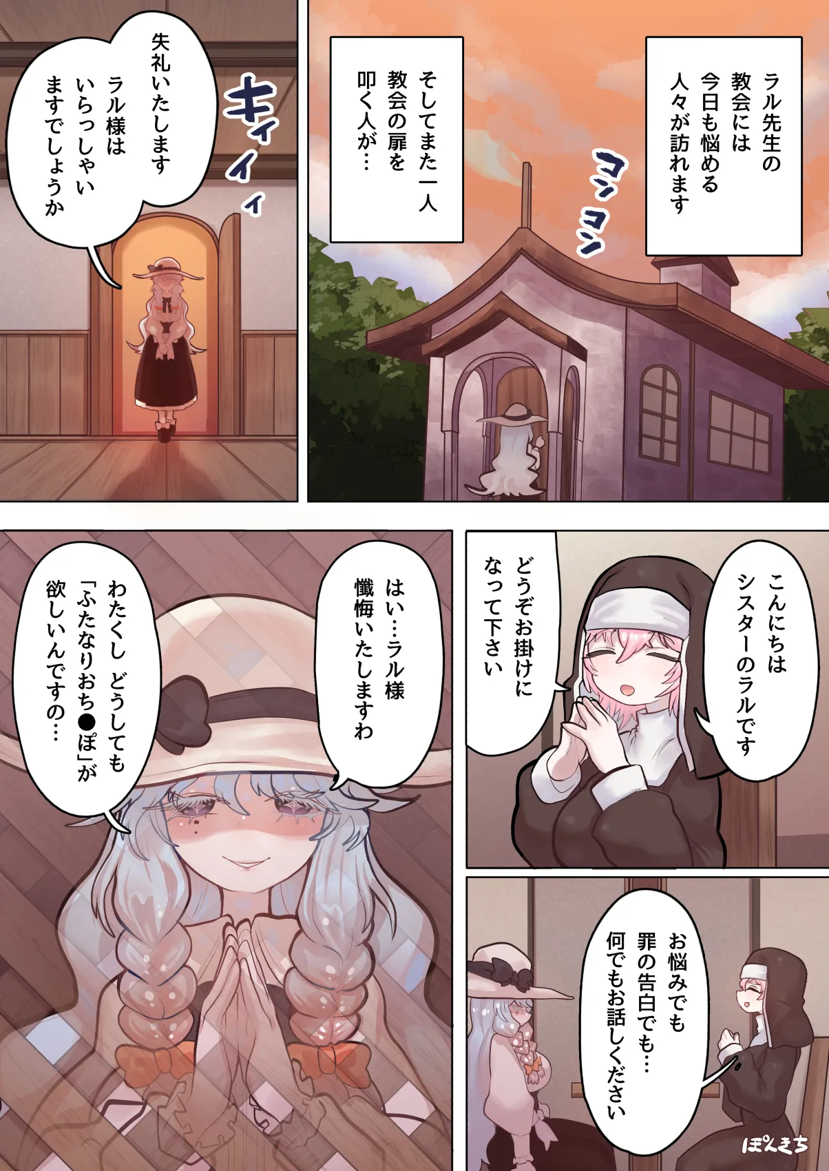 หน้า 4