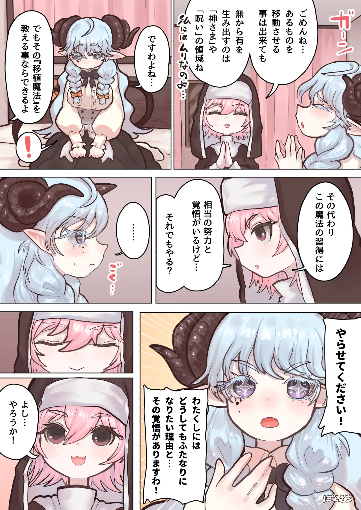 หน้า 10