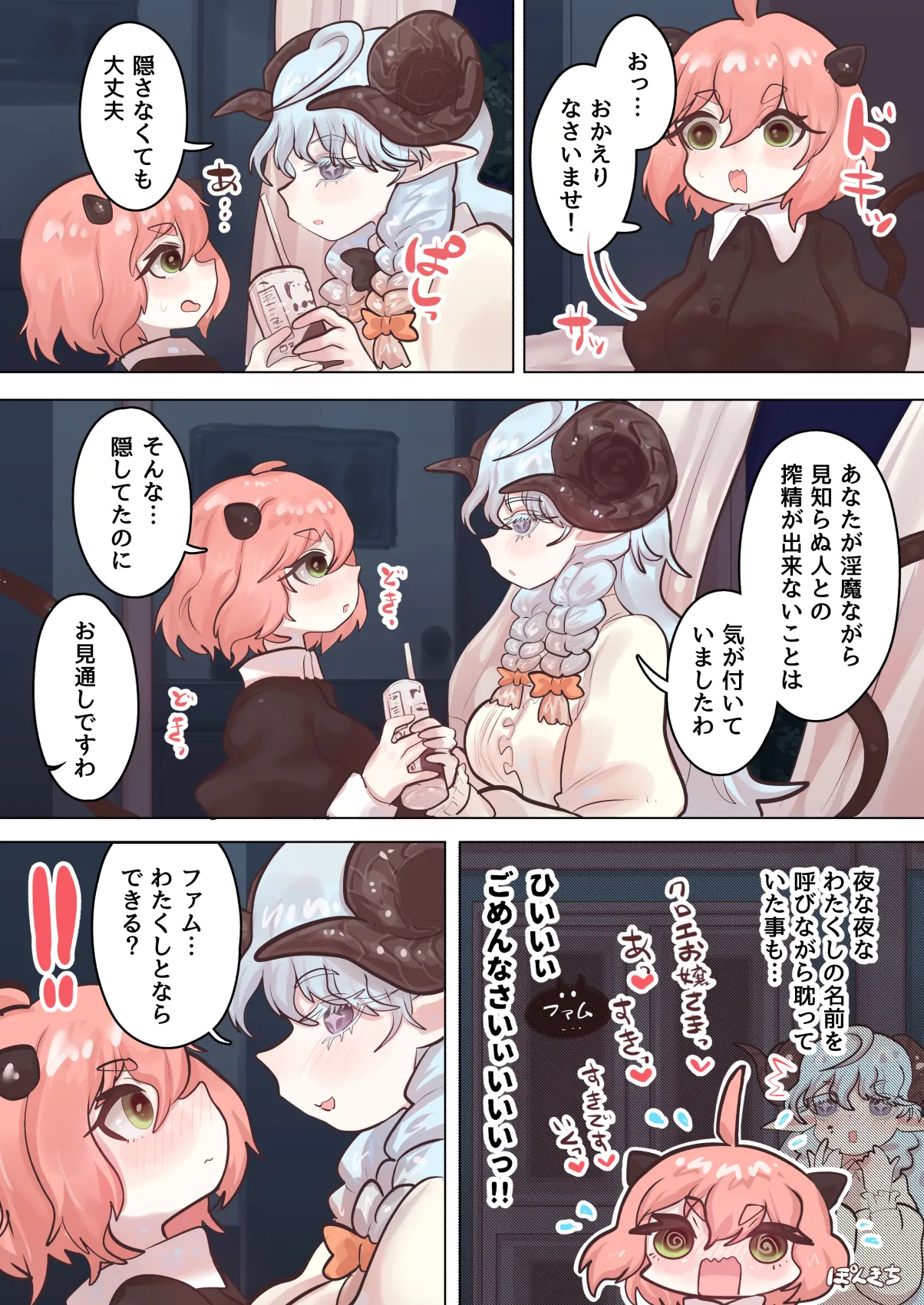 หน้า 24