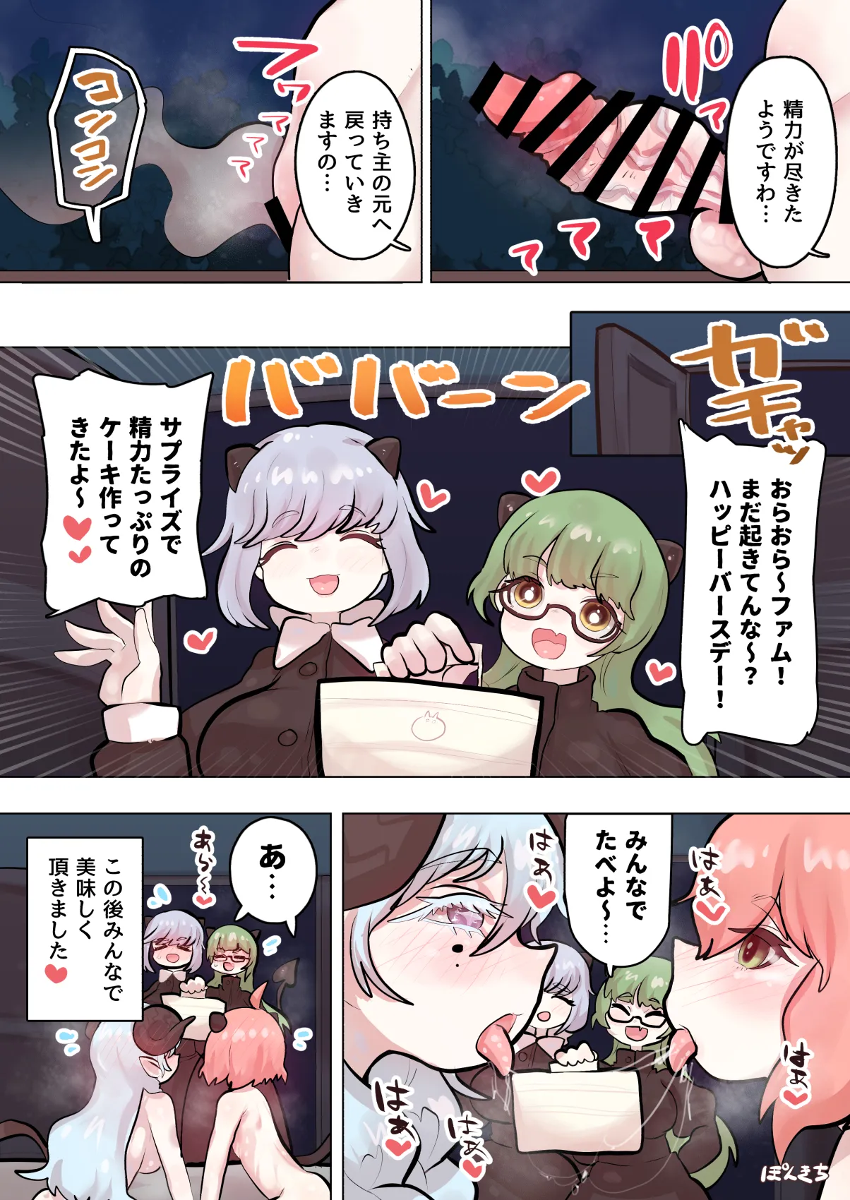 หน้า 34