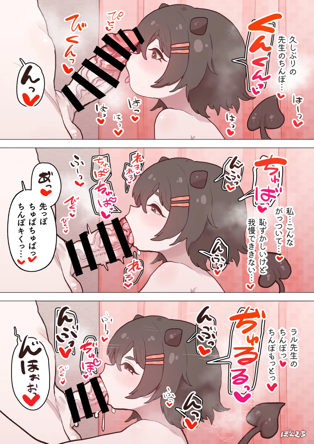 หน้า 7