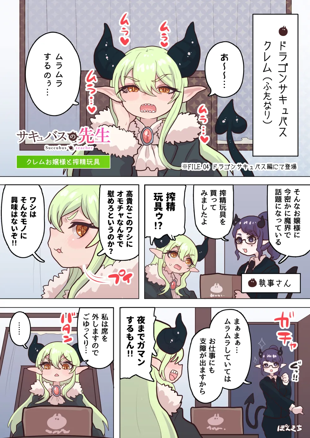 หน้า 12