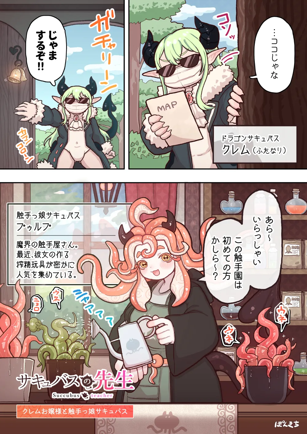 หน้า 16
