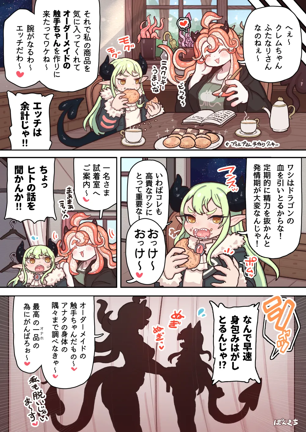 หน้า 17