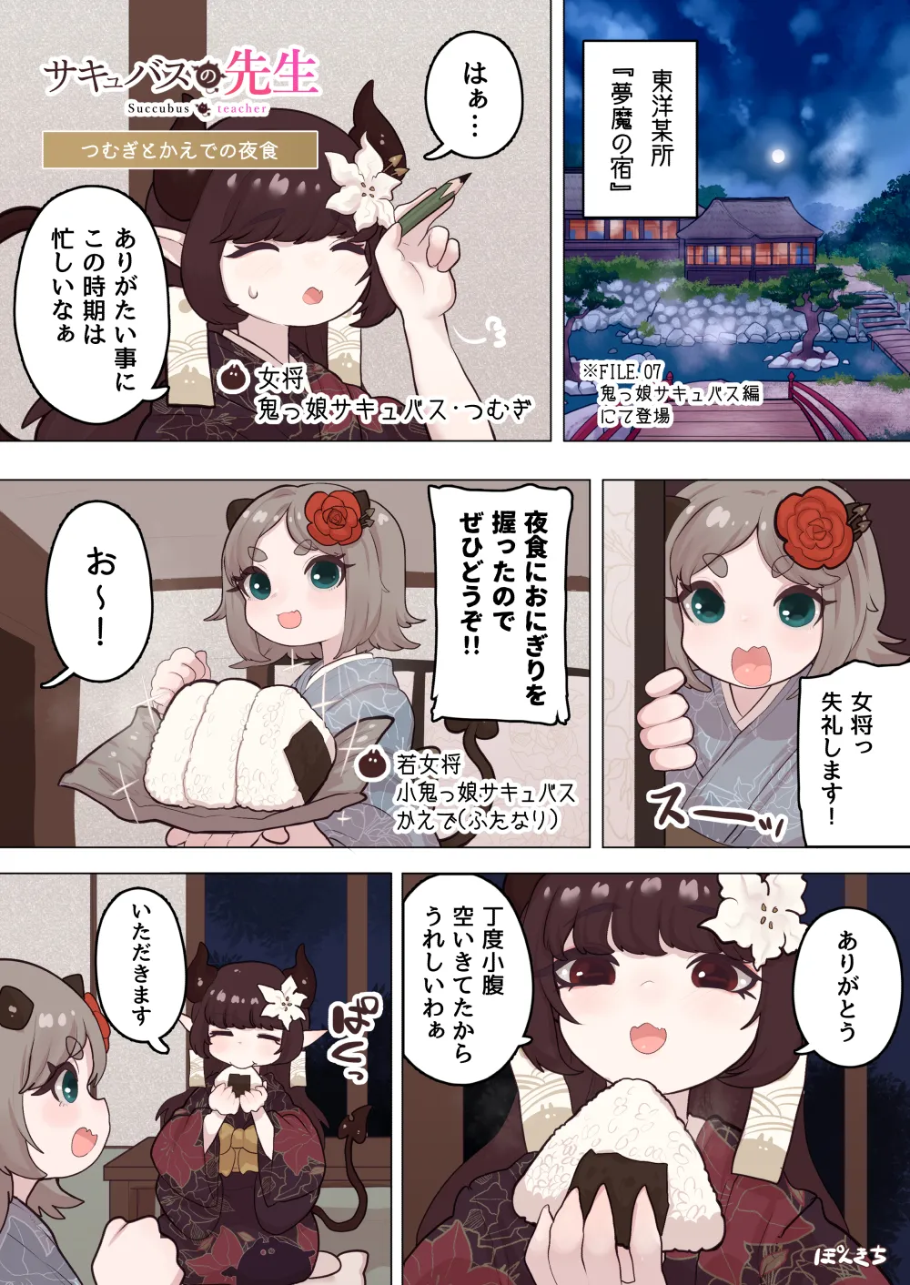 หน้า 24