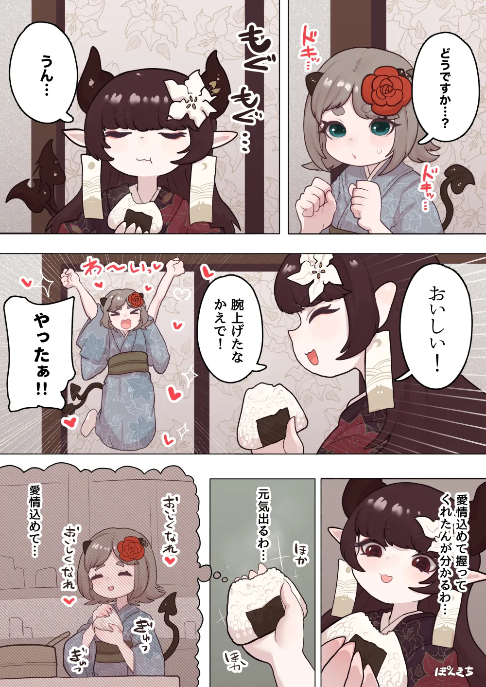 หน้า 25