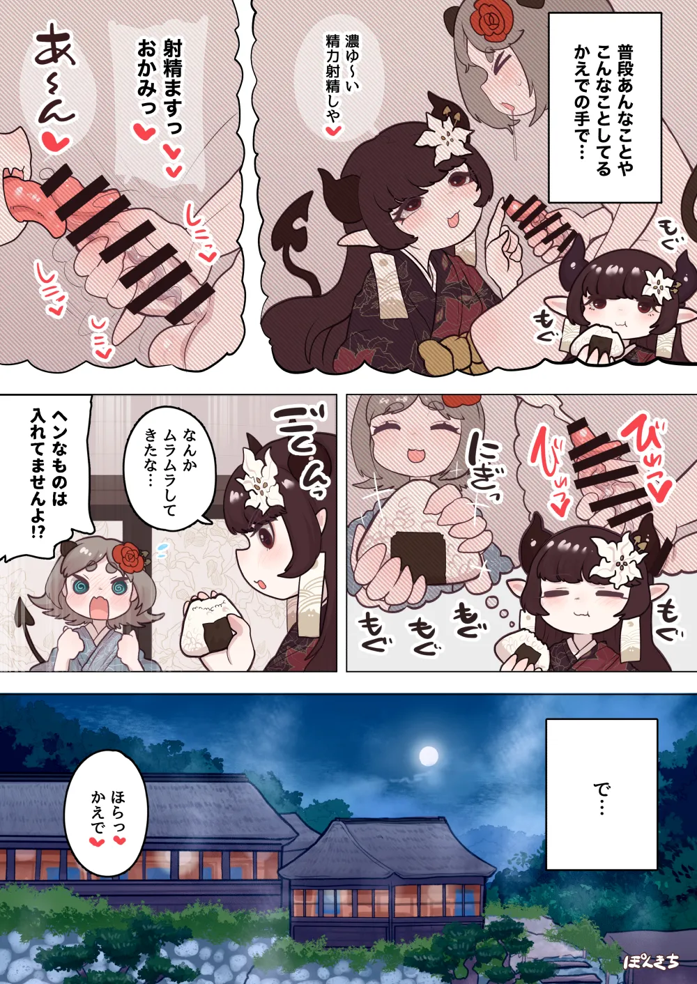 หน้า 26
