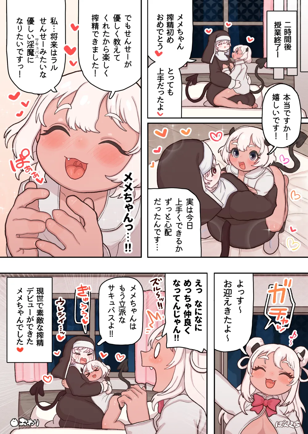 หน้า 35