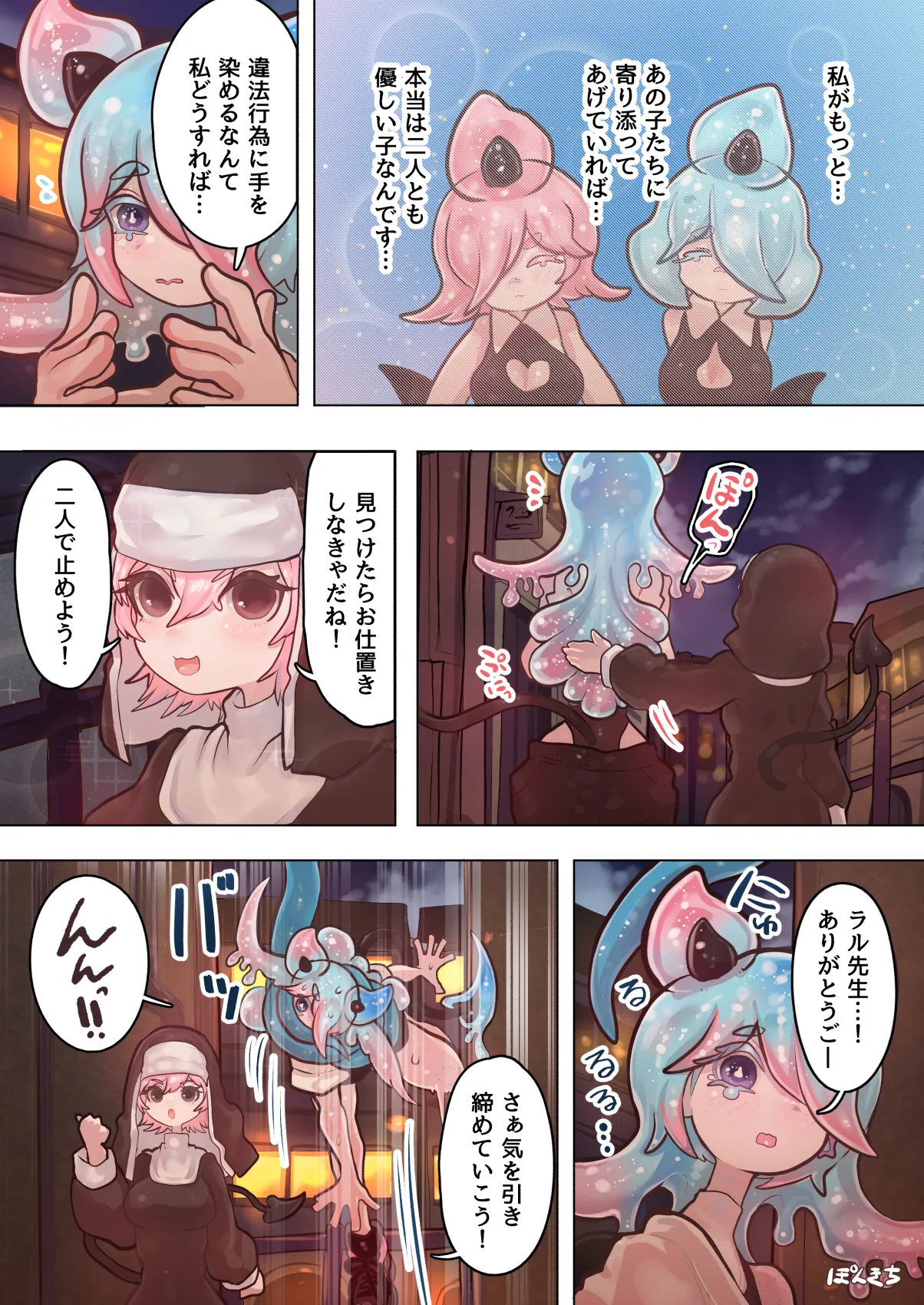 หน้า 10
