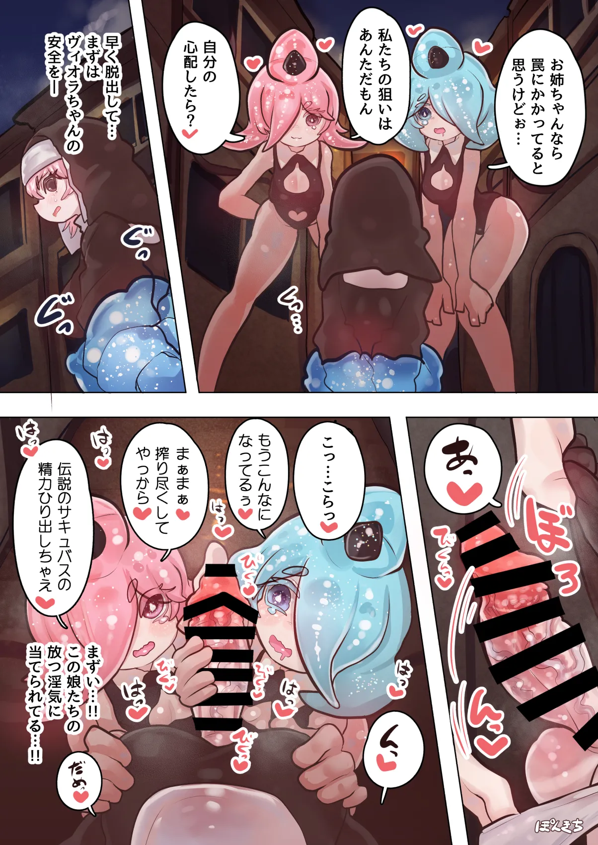 หน้า 13