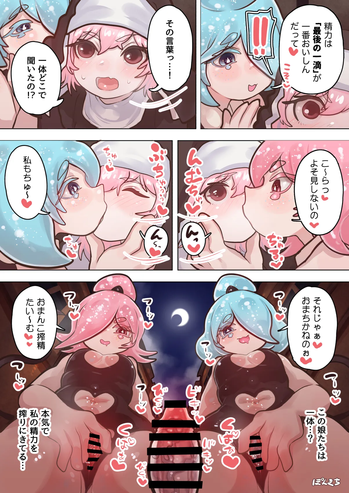หน้า 16