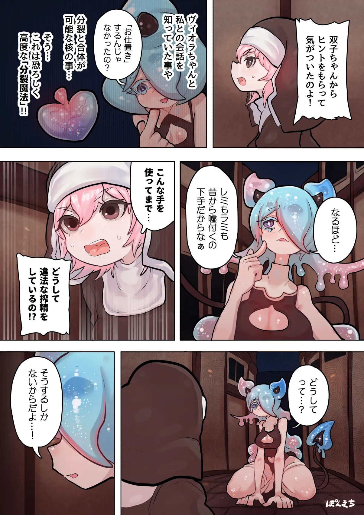 หน้า 33