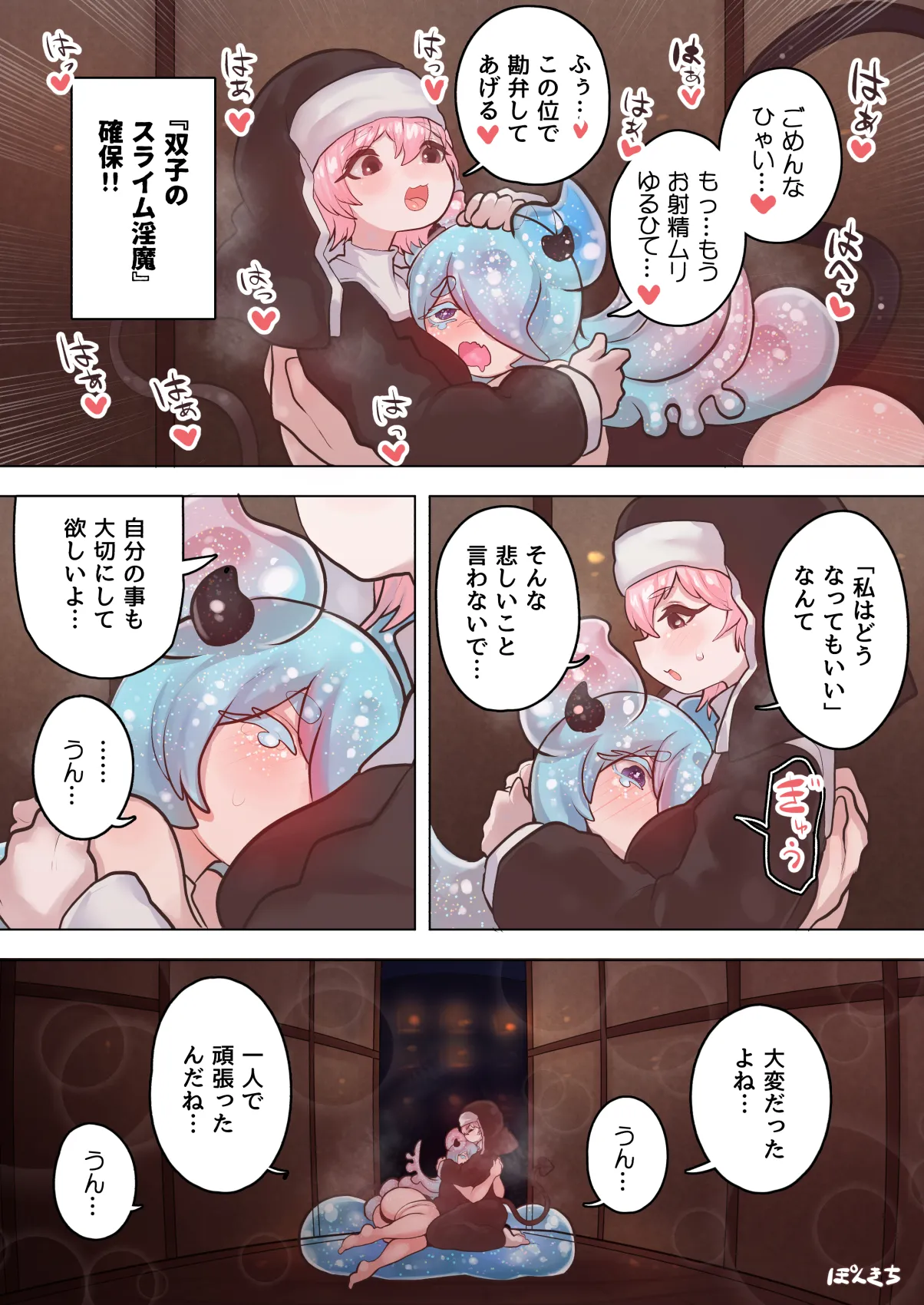 หน้า 44