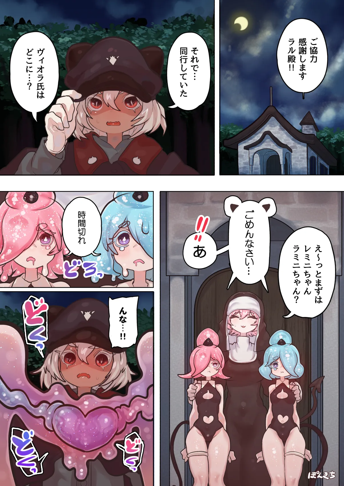 หน้า 45