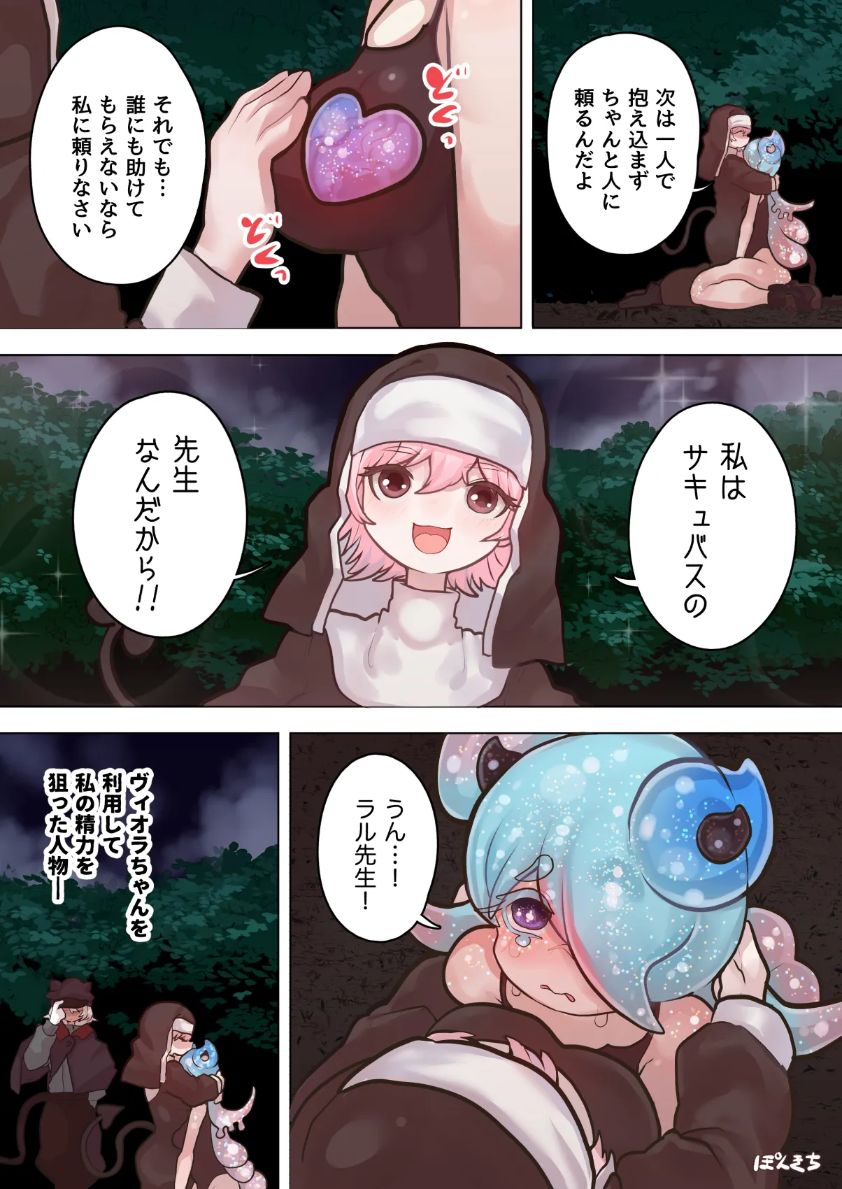หน้า 49