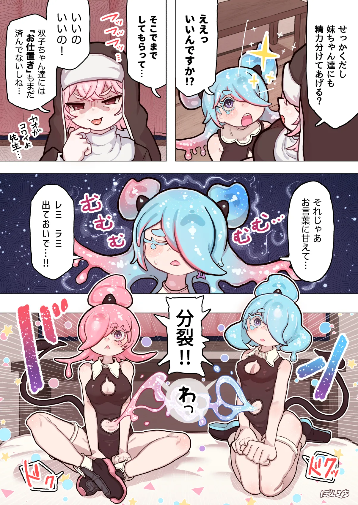 หน้า 52