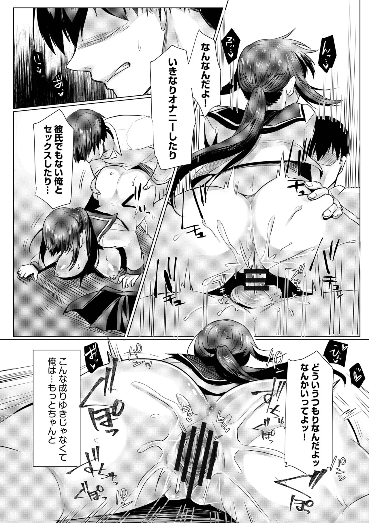 หน้า 18