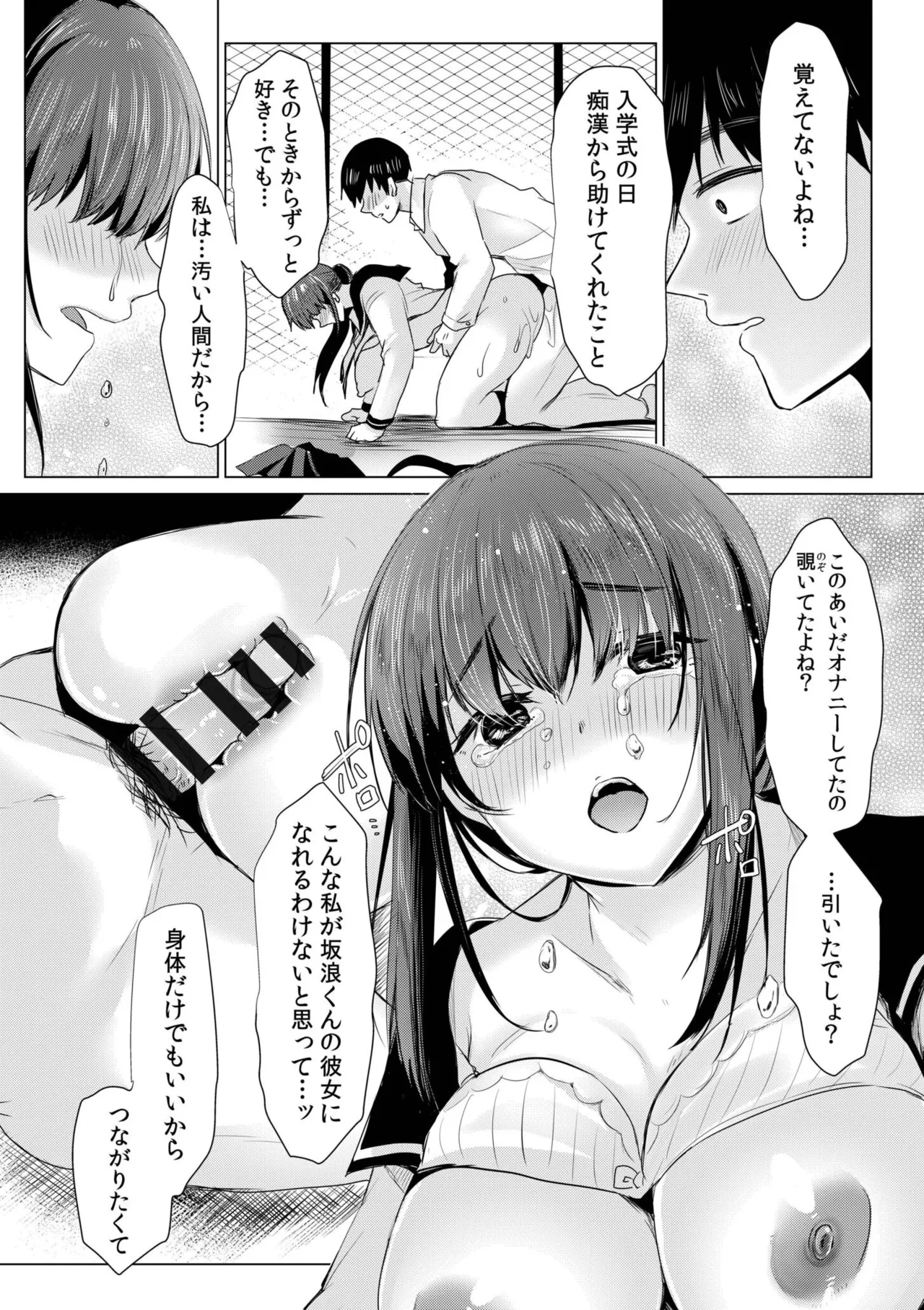 หน้า 20