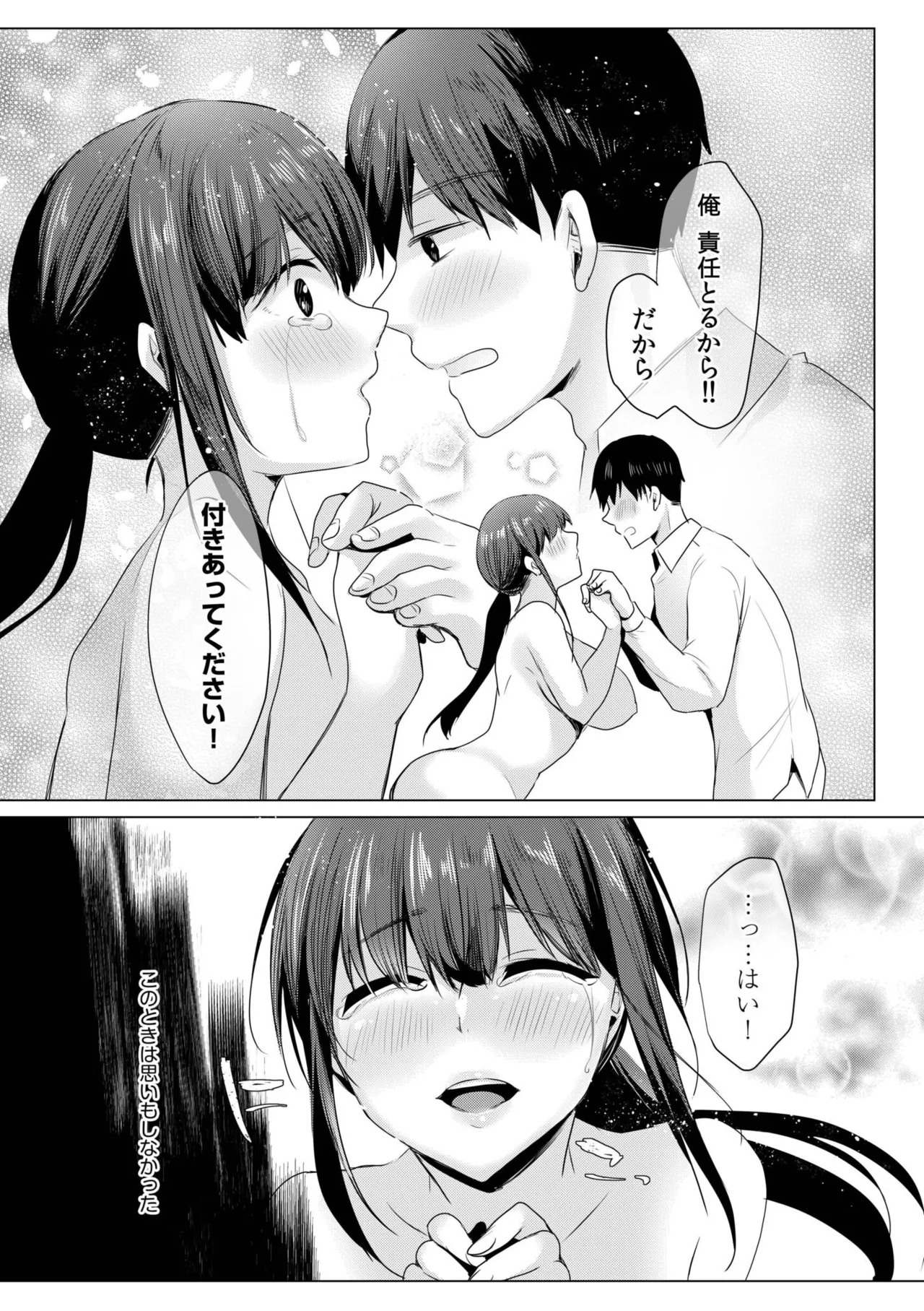 หน้า 26