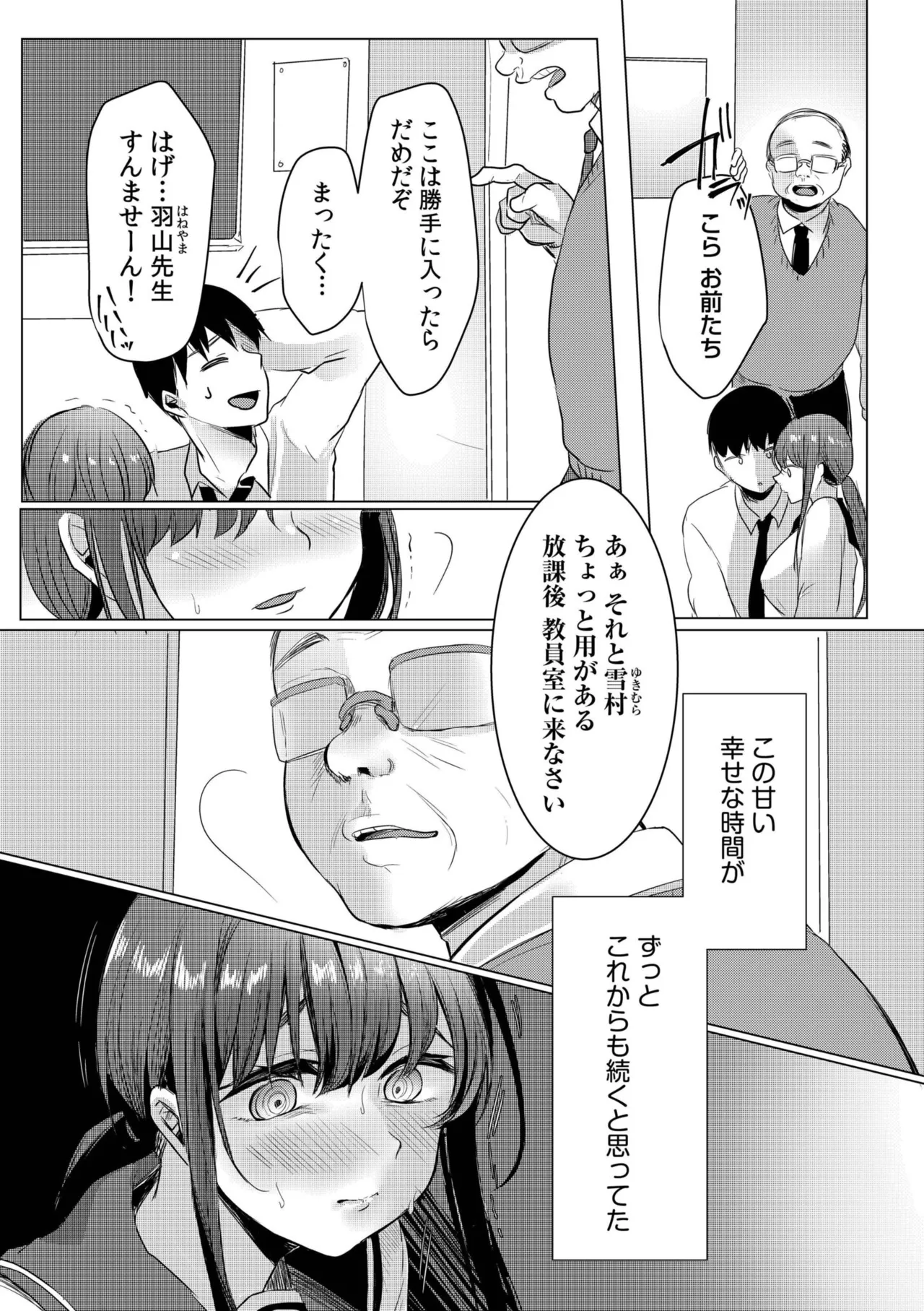 หน้า 32