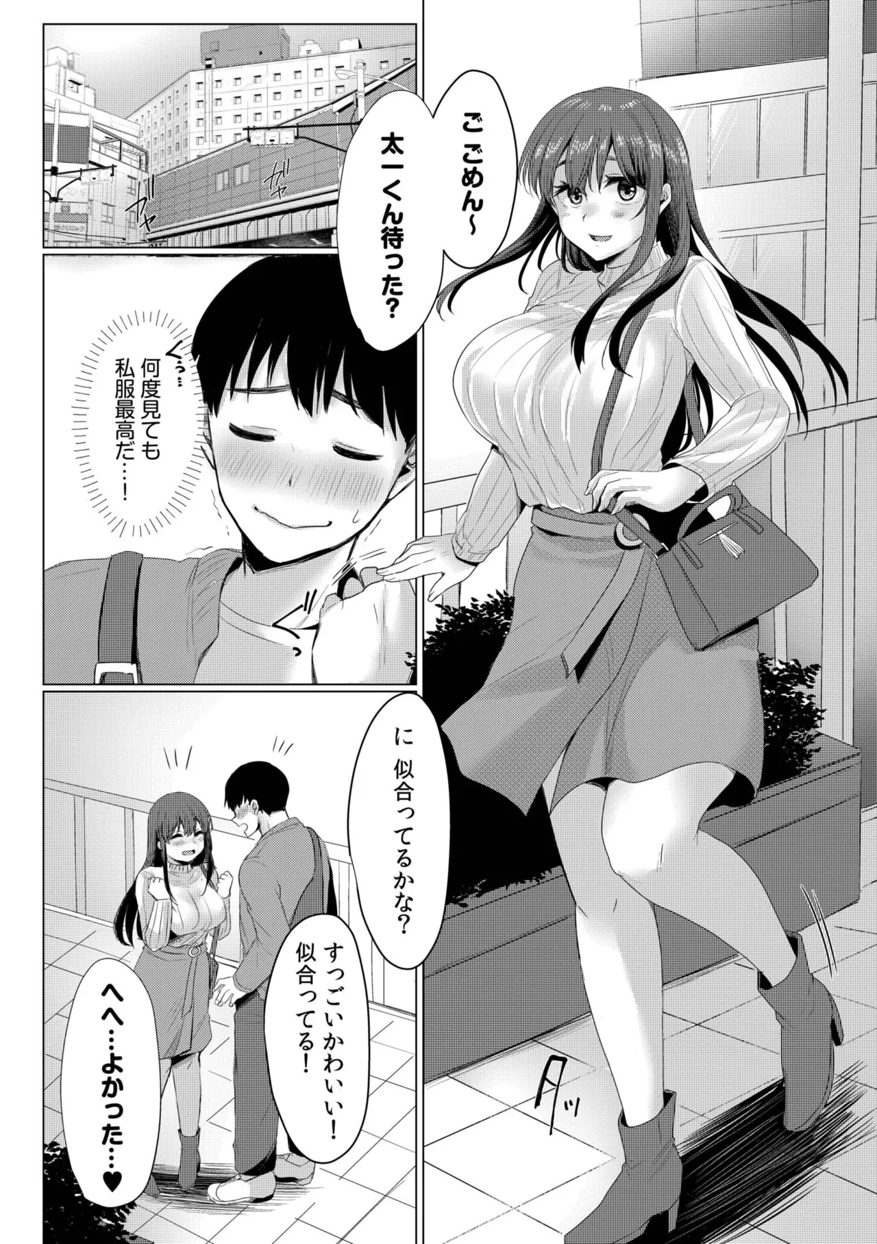 หน้า 33