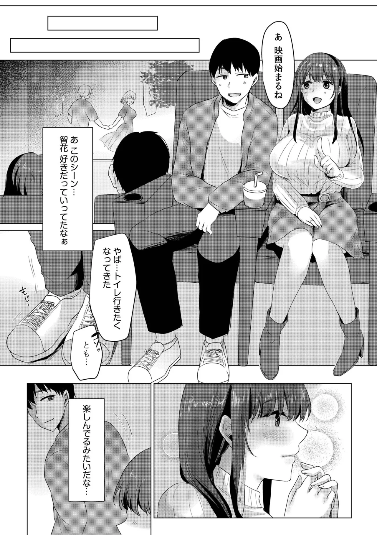 หน้า 34