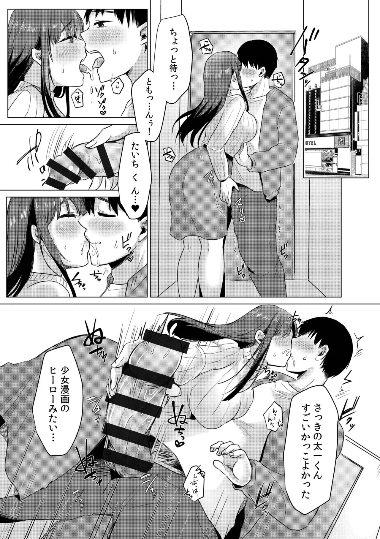 หน้า 39