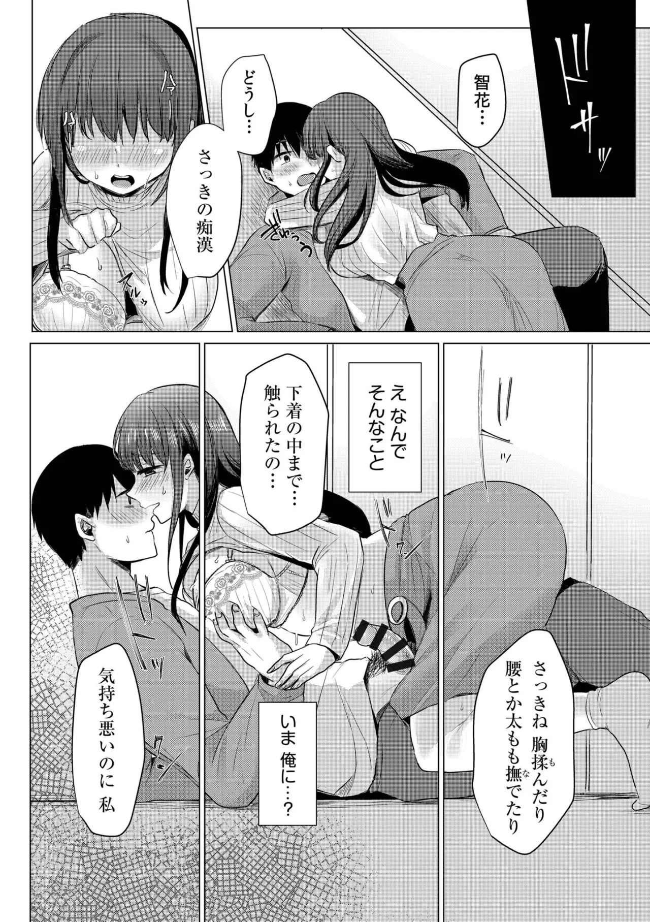 หน้า 41