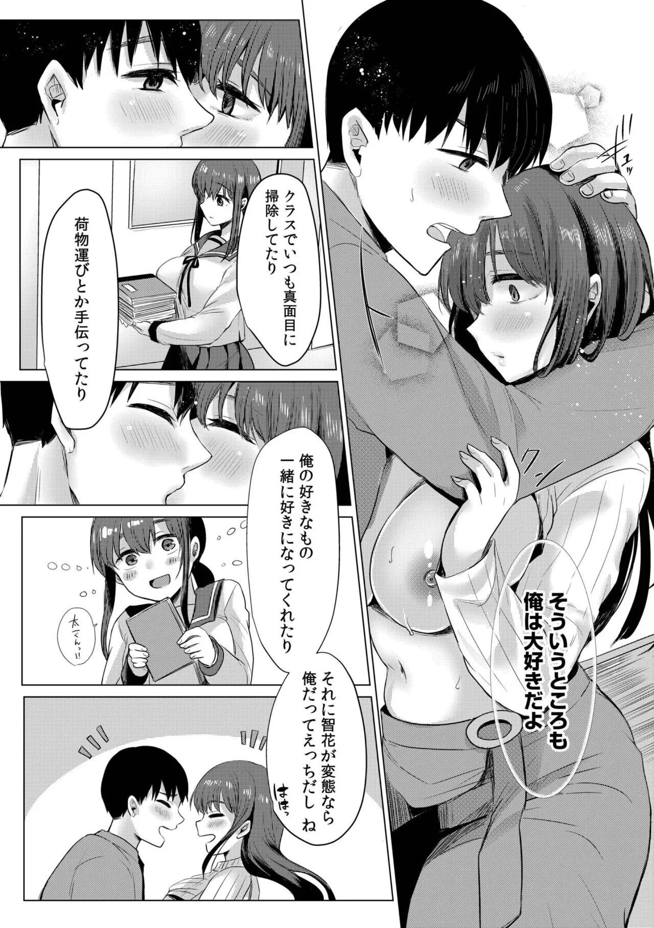 หน้า 45