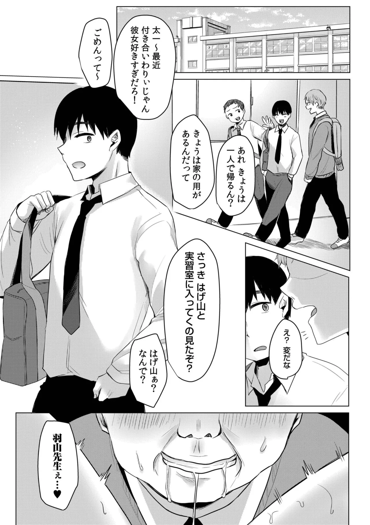 หน้า 48