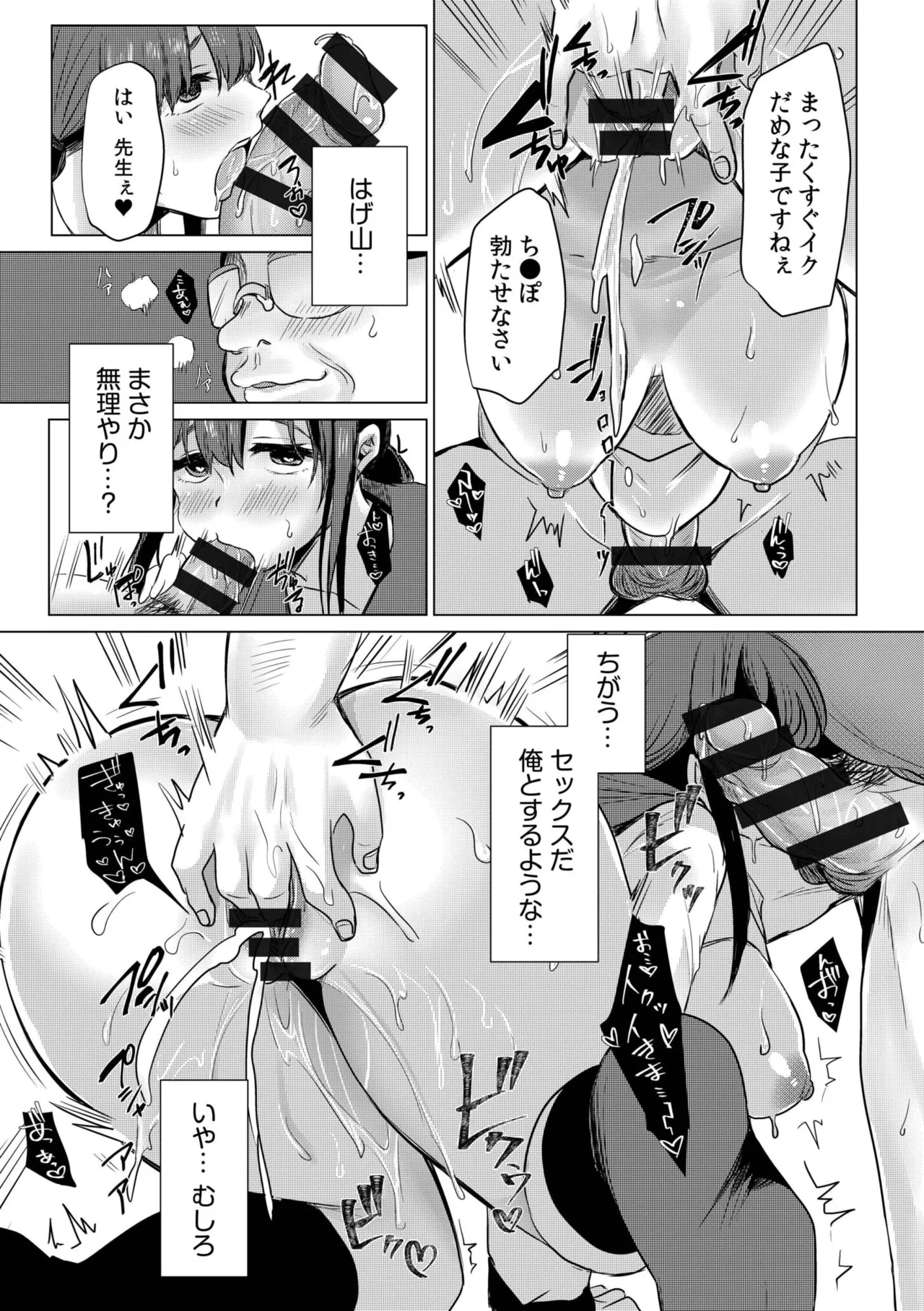 หน้า 50
