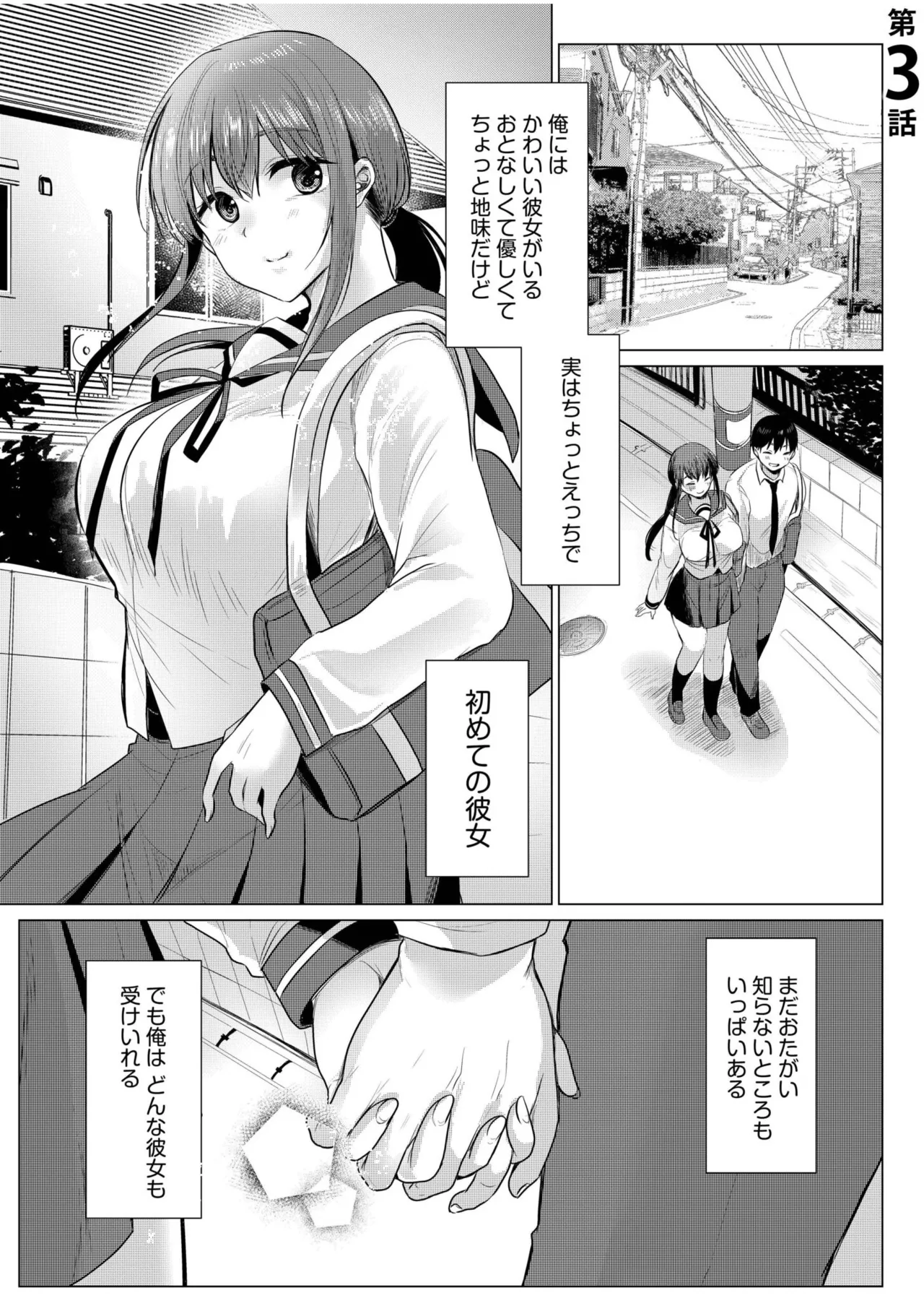 หน้า 52