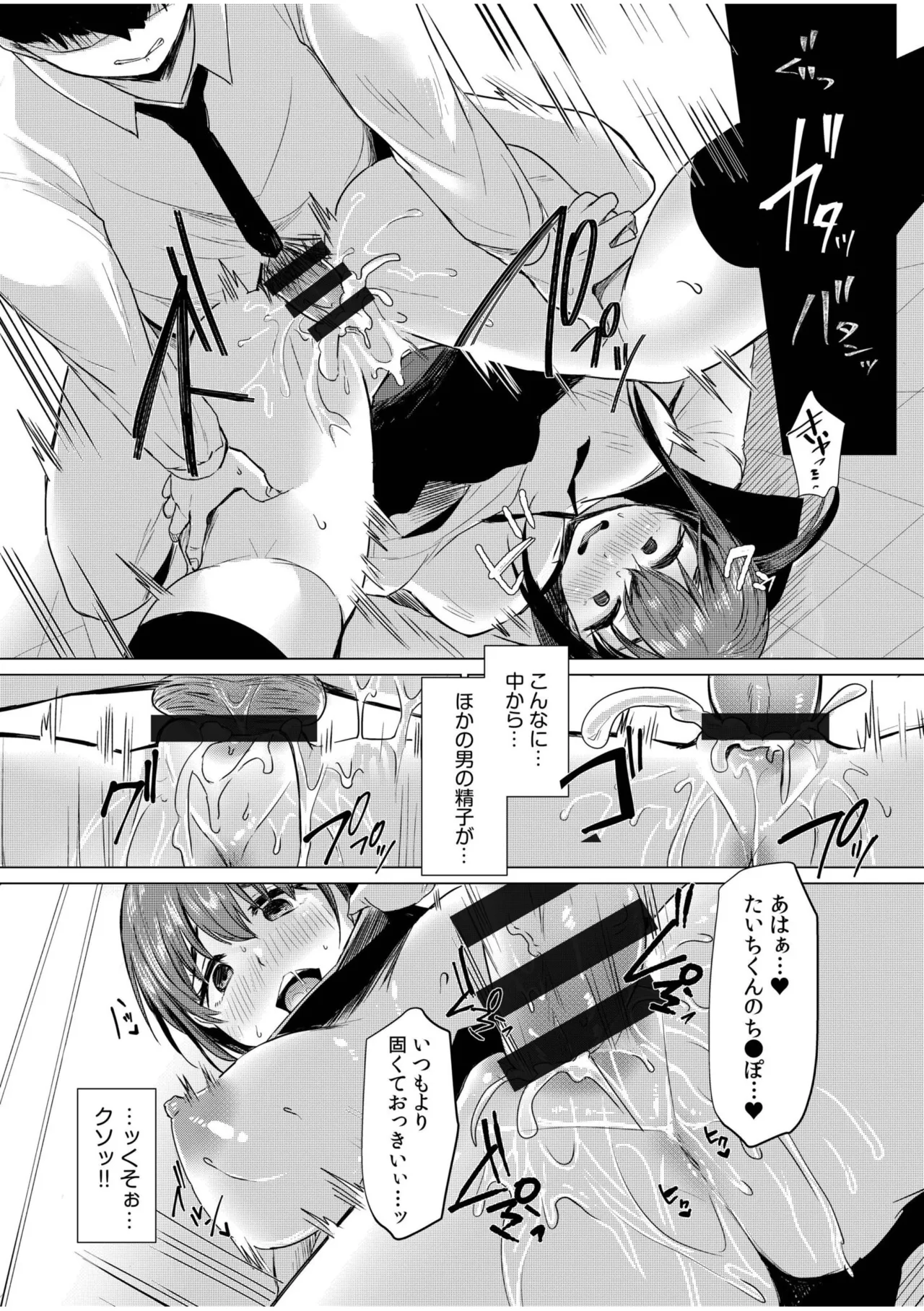 หน้า 68