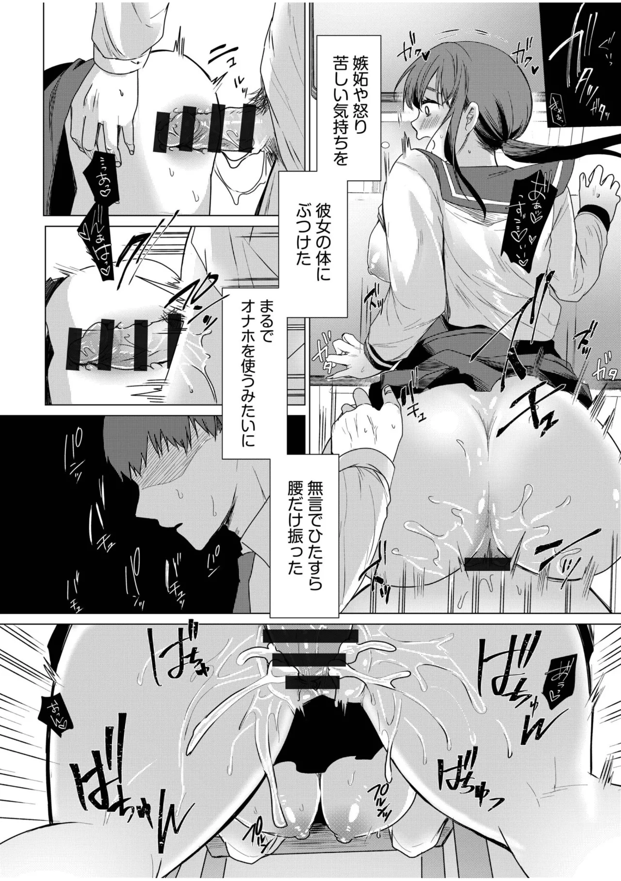 หน้า 71
