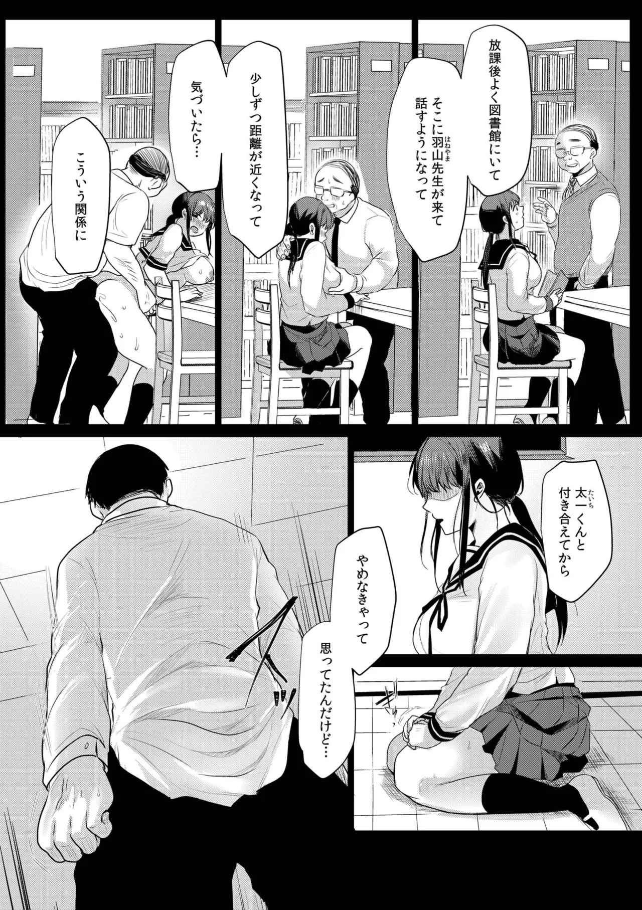 หน้า 78