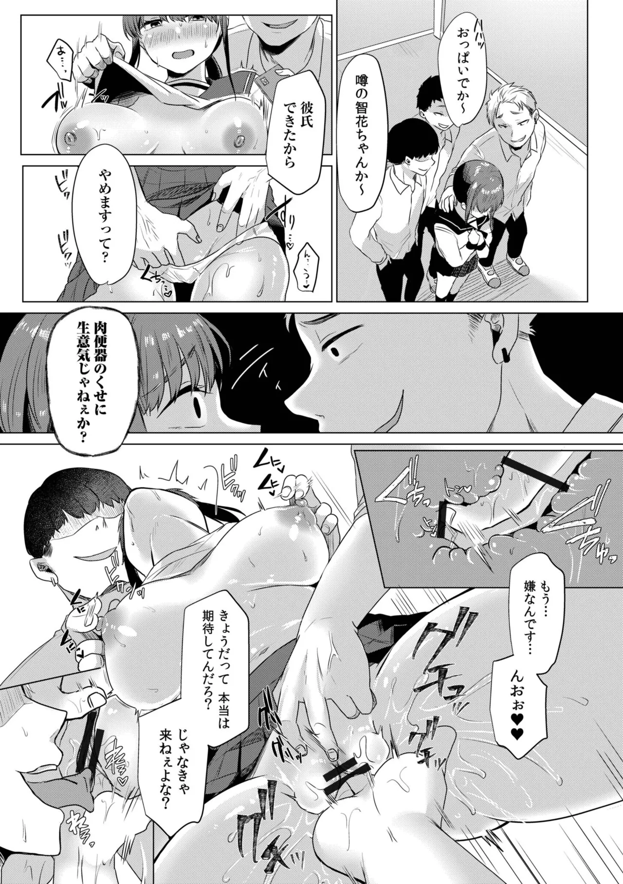 หน้า 82
