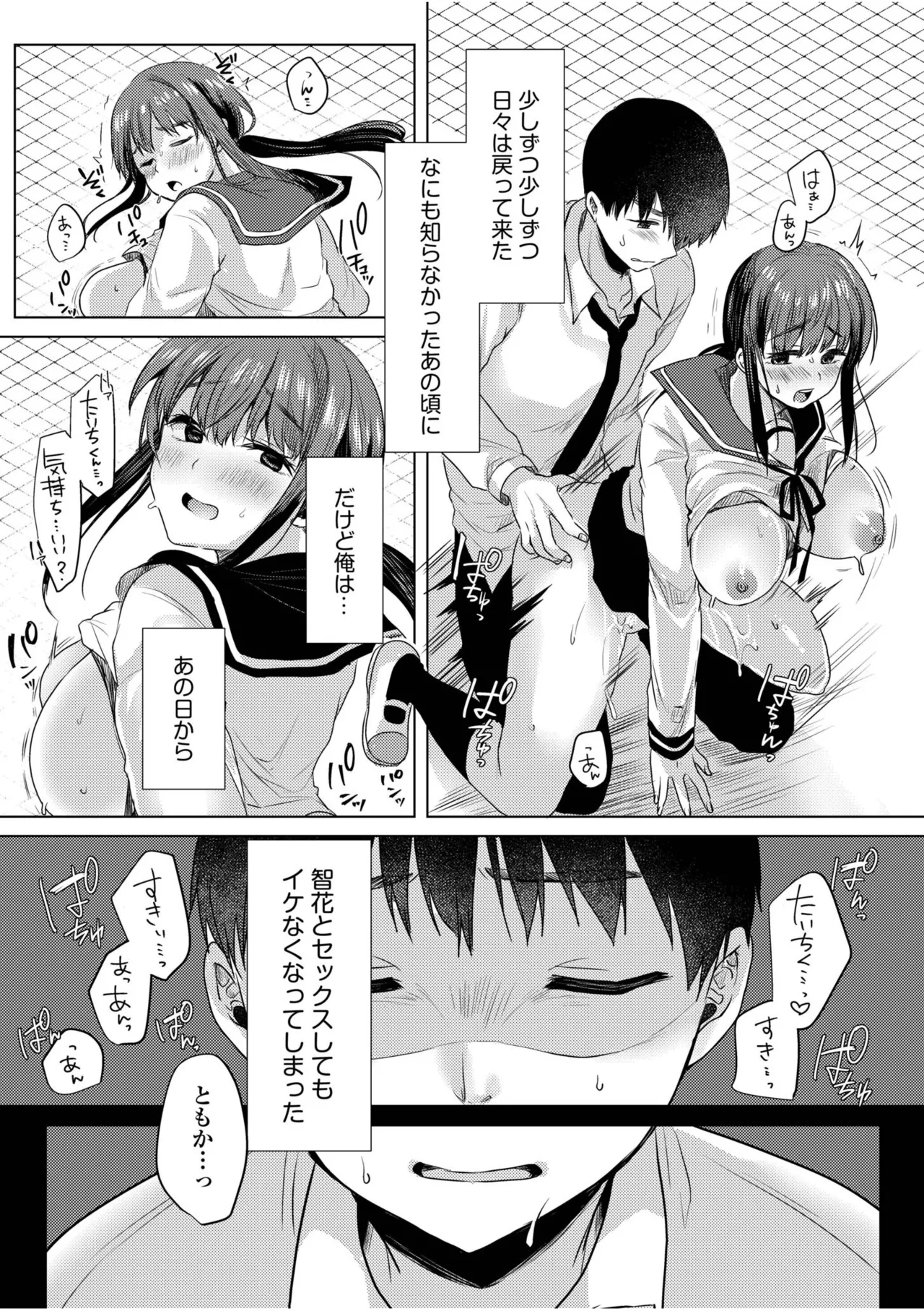 หน้า 104
