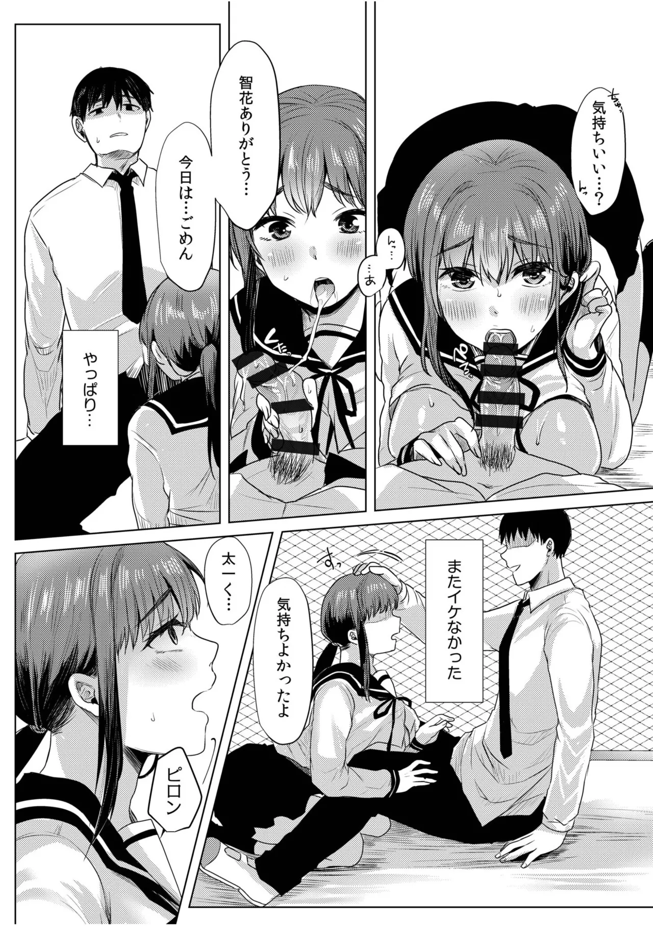 หน้า 108