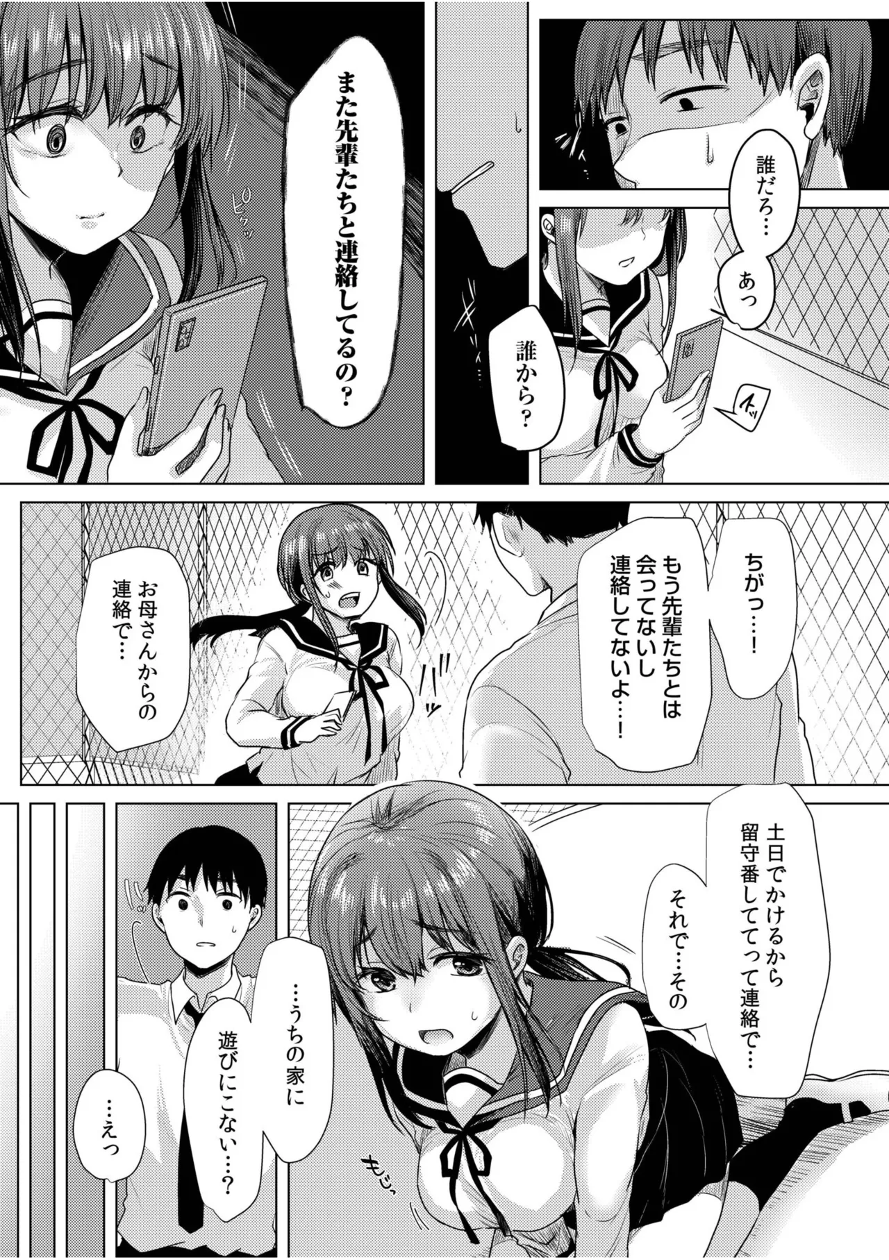 หน้า 109
