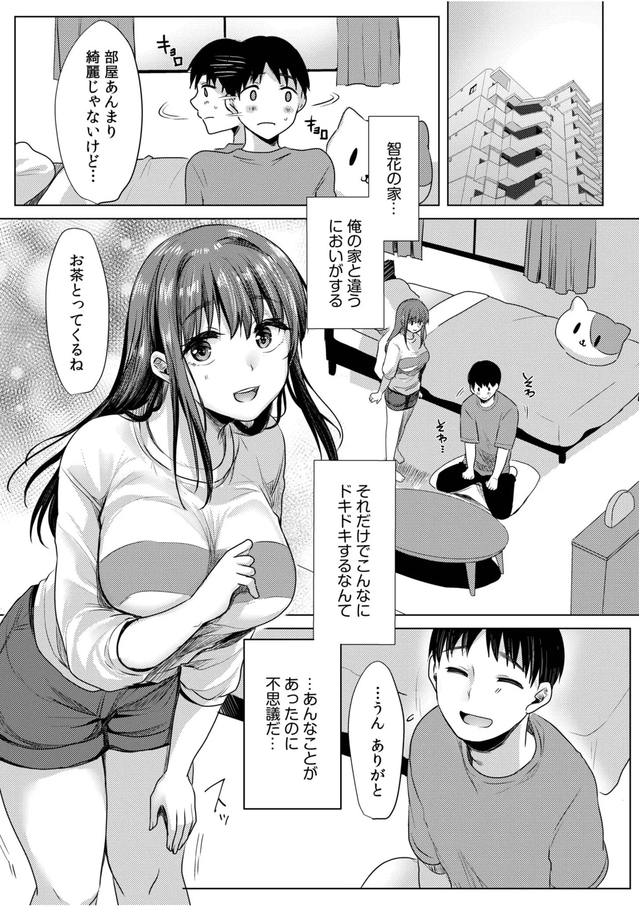 หน้า 110