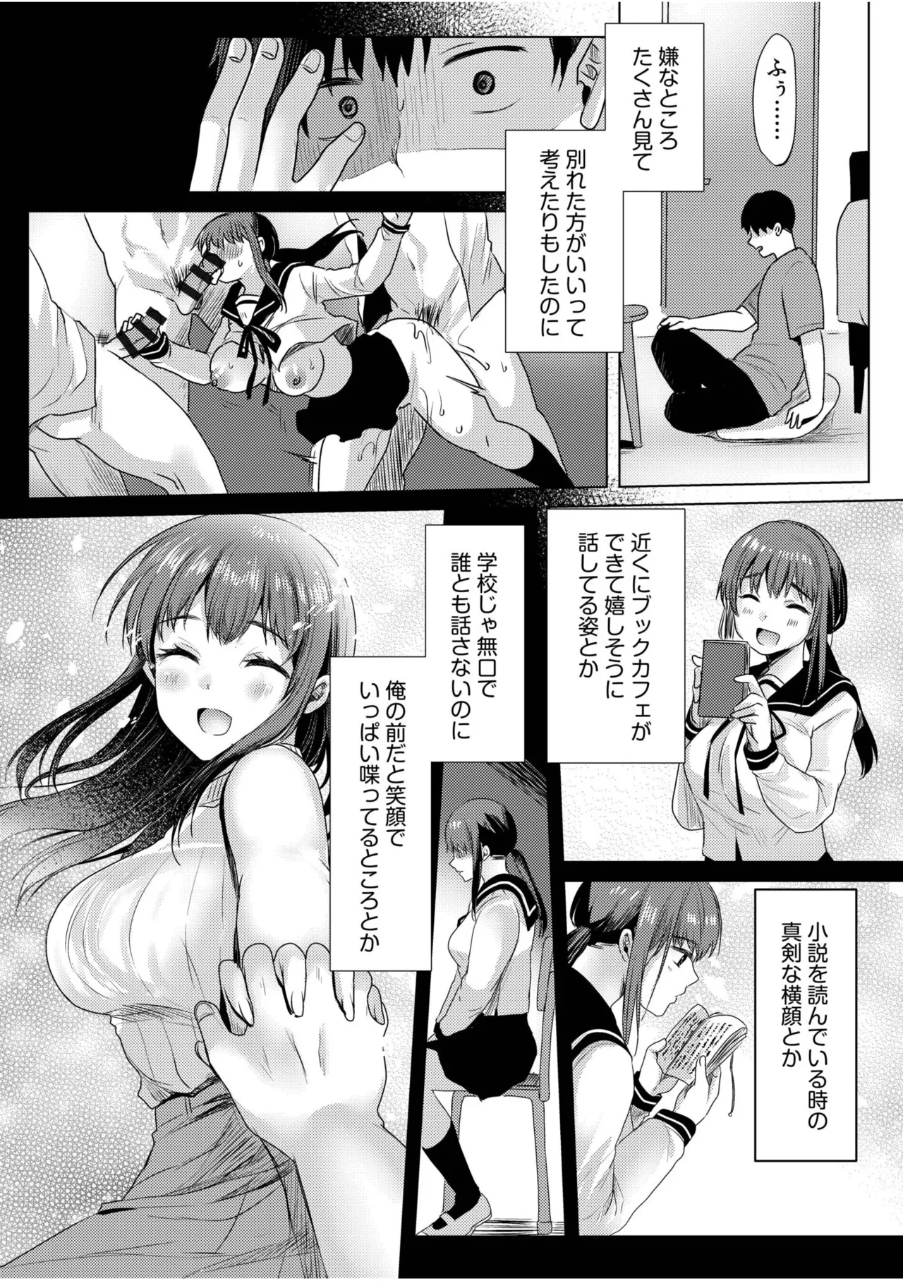 หน้า 111