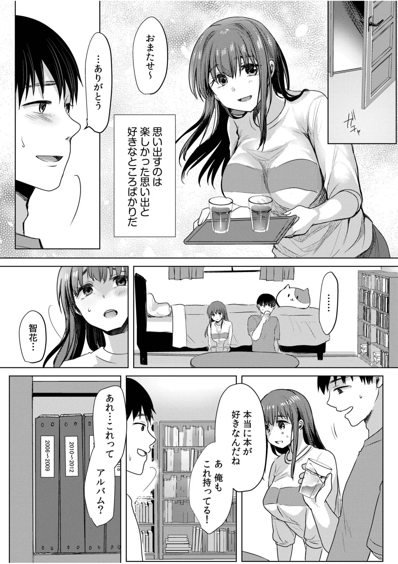 หน้า 112