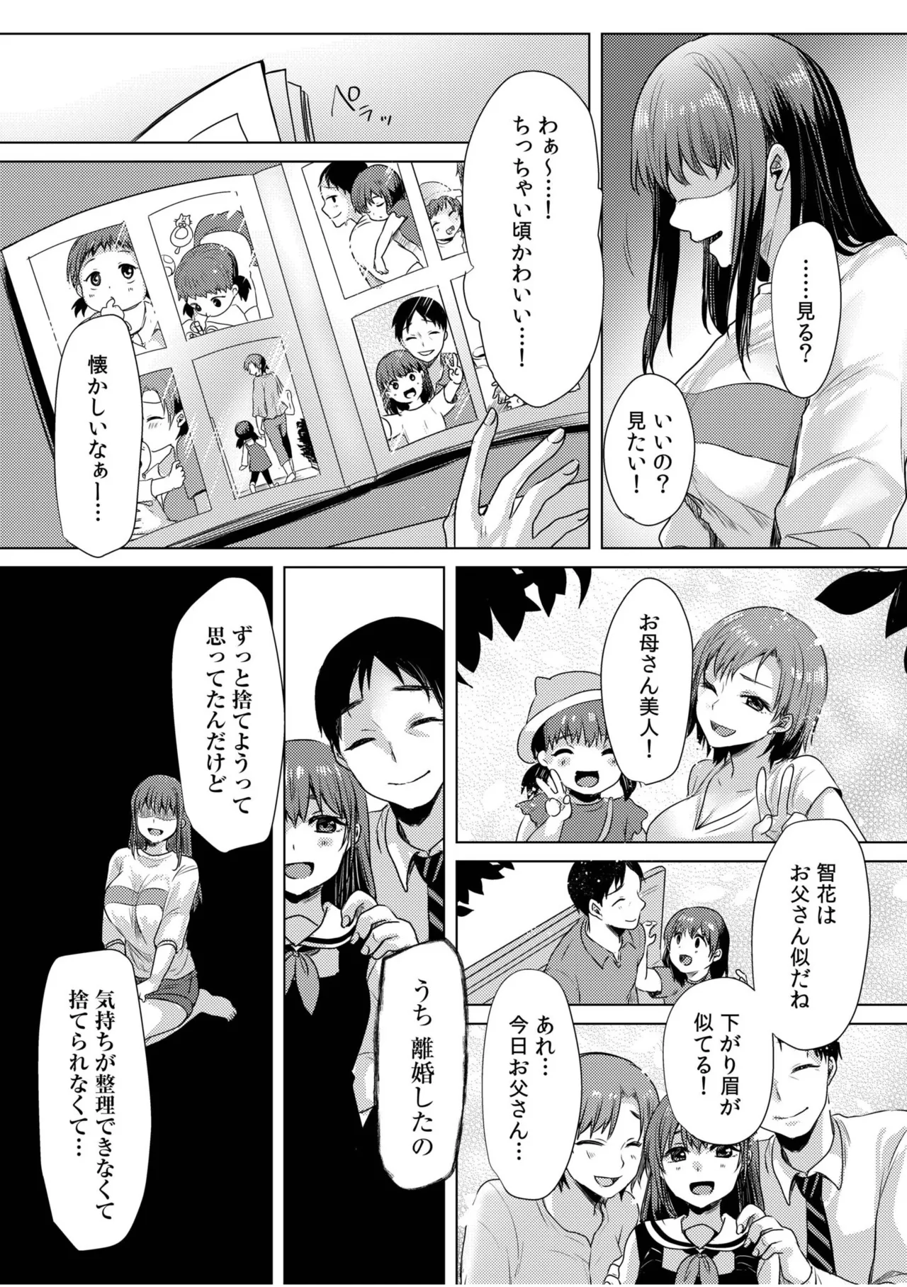 หน้า 113